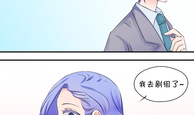 第155话 和邵彤做朋友 2-第155话