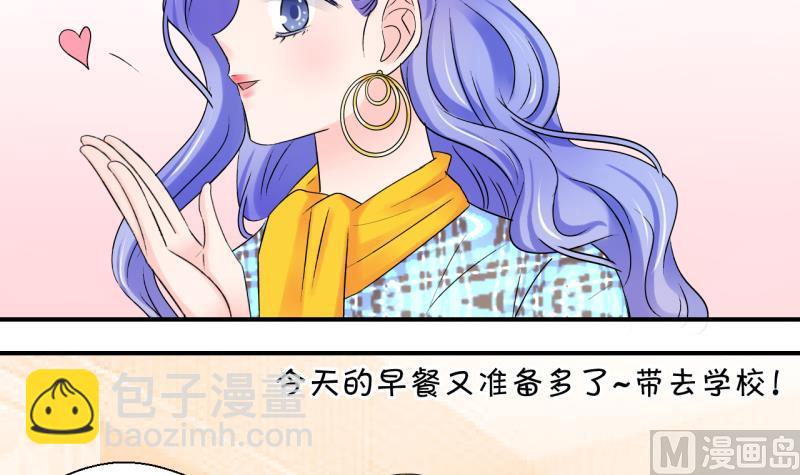 第155话 和邵彤做朋友 2-第155话