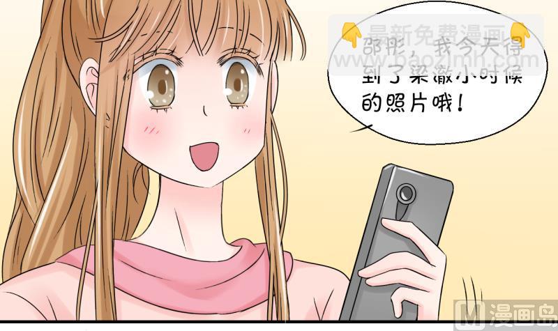 第155话 和邵彤做朋友 2-第155话