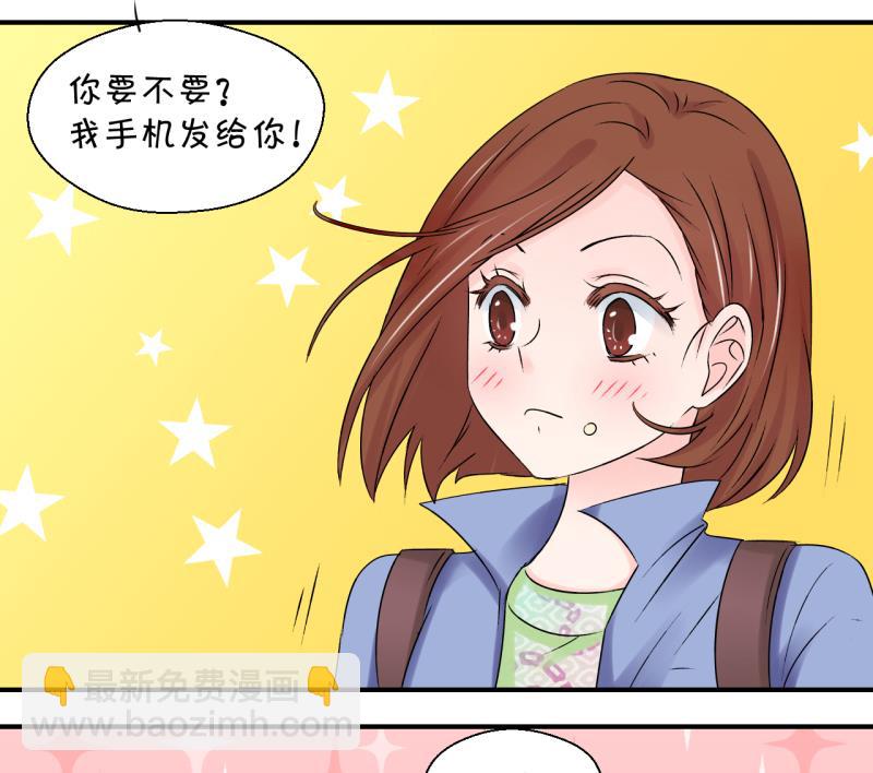 第155话 和邵彤做朋友 2-第155话