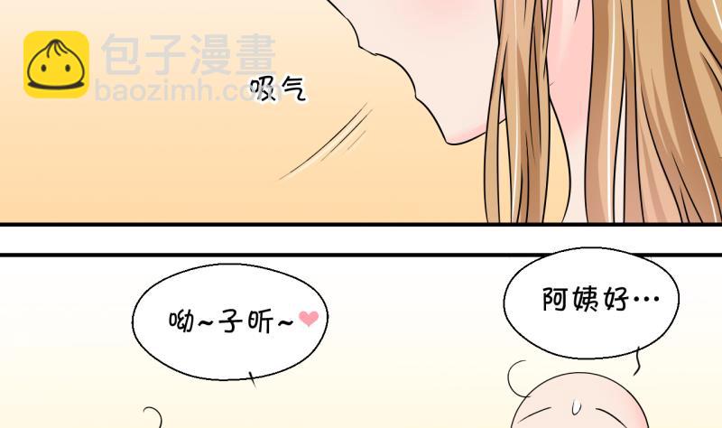 第155话 和邵彤做朋友 2-第155话