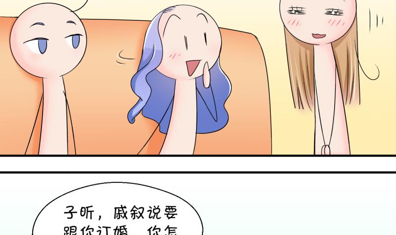 第155话 和邵彤做朋友 2-第155话