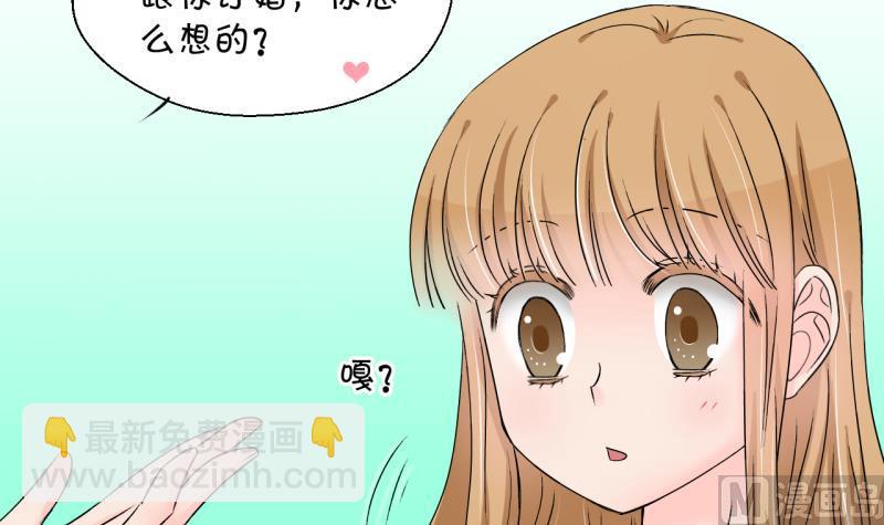 第155话 和邵彤做朋友 2-第155话