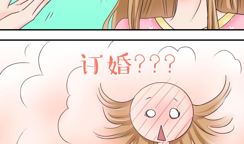 第155话 和邵彤做朋友 2-第155话