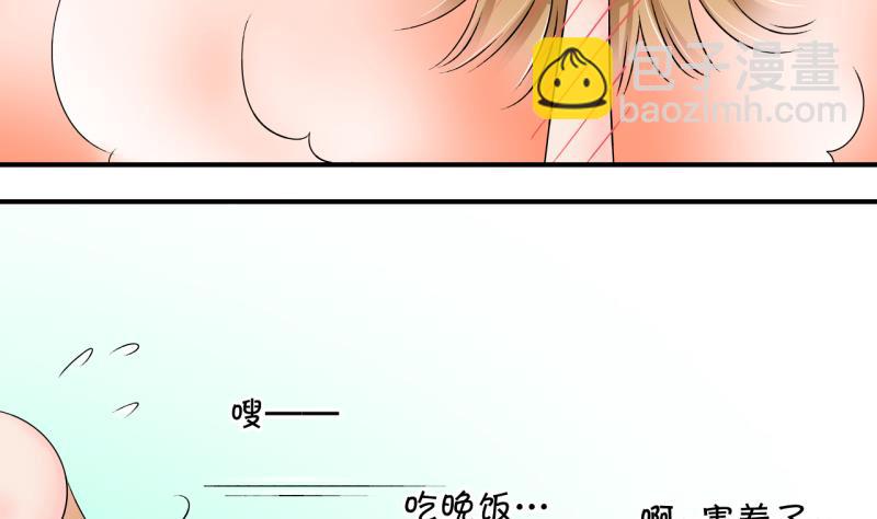 第155话 和邵彤做朋友 2-第155话