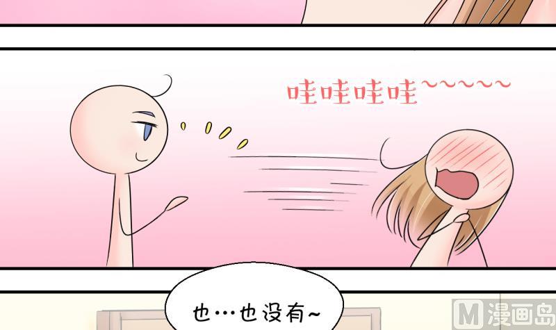 第157话 商量订婚事宜 2-第157话