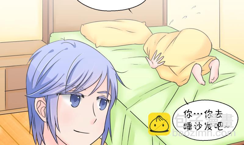 第157话 商量订婚事宜 2-第157话