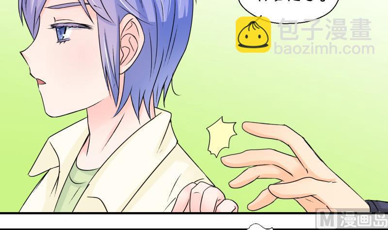 第157话 商量订婚事宜 2-第157话