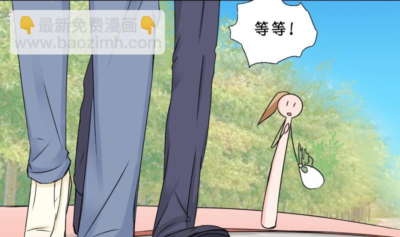 第157话 商量订婚事宜 2-第157话