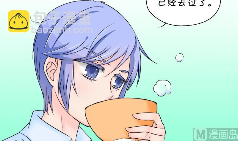 第157话 商量订婚事宜 2-第157话