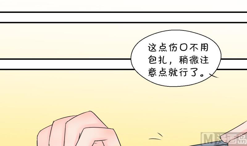 第159话 争执和父母来 2-第159话