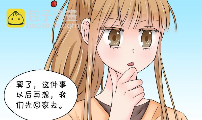 第159话 争执和父母来 2-第159话