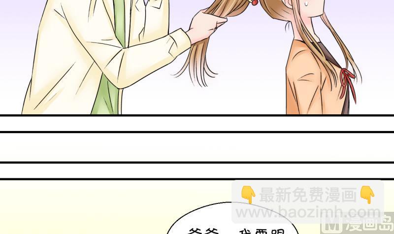 第159话 争执和父母来 2-第159话