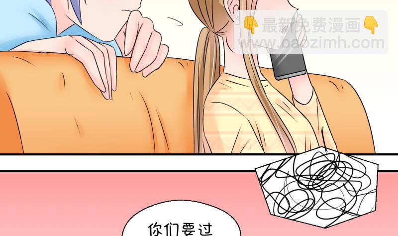 第159话 争执和父母来 2-第159话