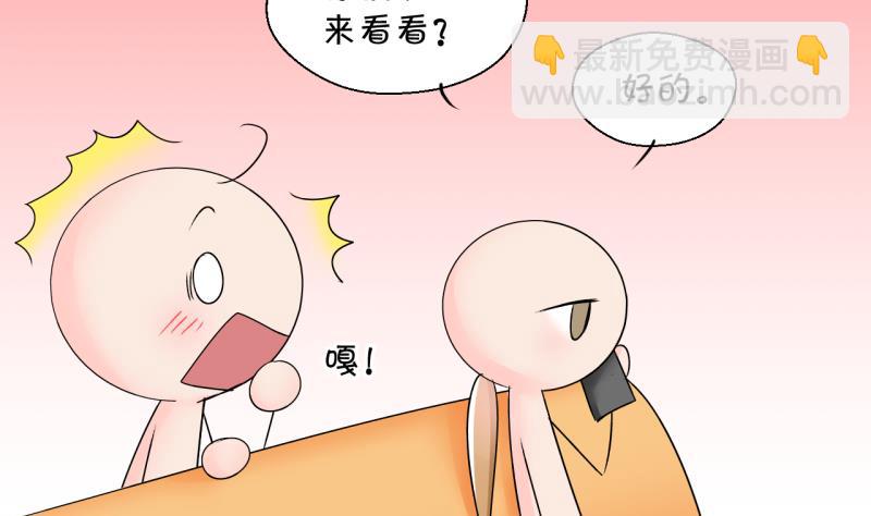 第159话 争执和父母来 2-第159话