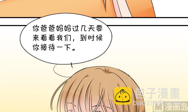 第159话 争执和父母来 2-第159话