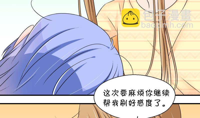 第159话 争执和父母来 2-第159话