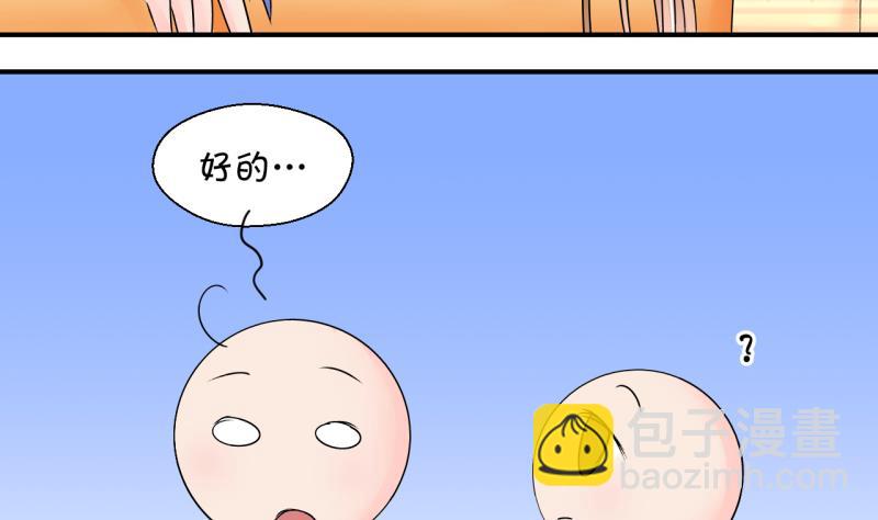 第159话 争执和父母来 2-第159话