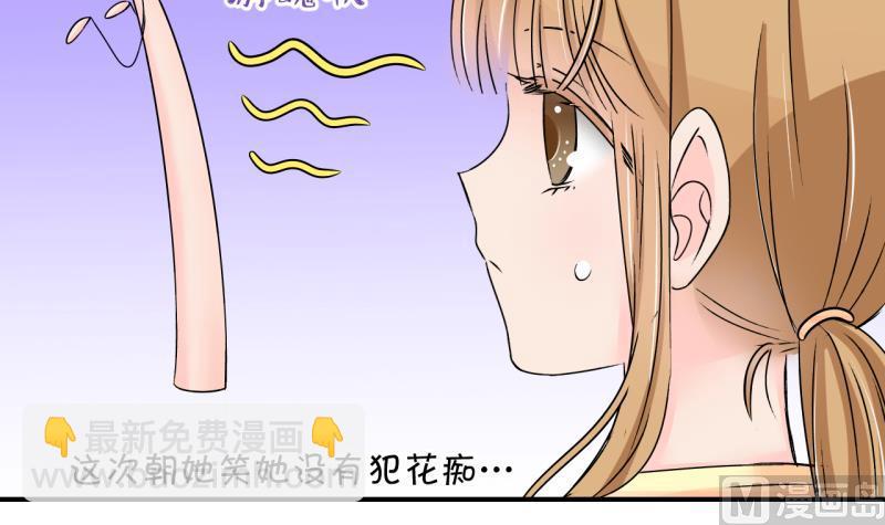 第159话 争执和父母来 2-第159话