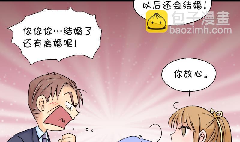 第159话 争执和父母来 2-第159话