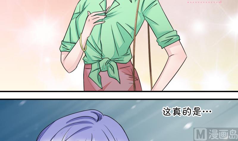 第17话 见家长的男神 1-第17话