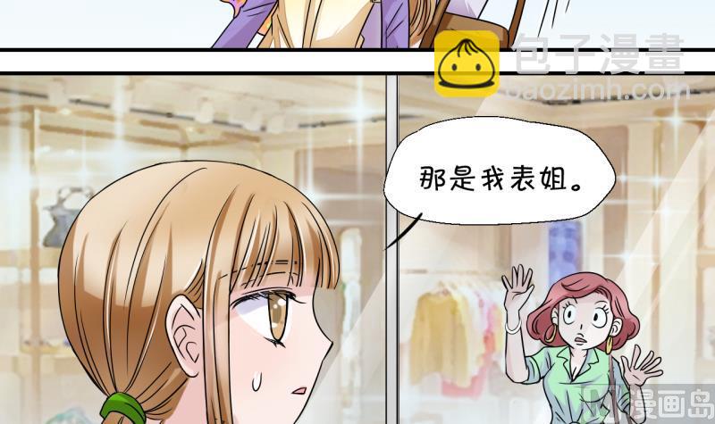 第17话 见家长的男神 1-第17话