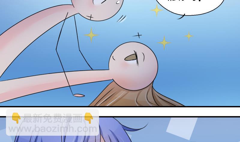 第161话 如何讨好岳父 2-第161话