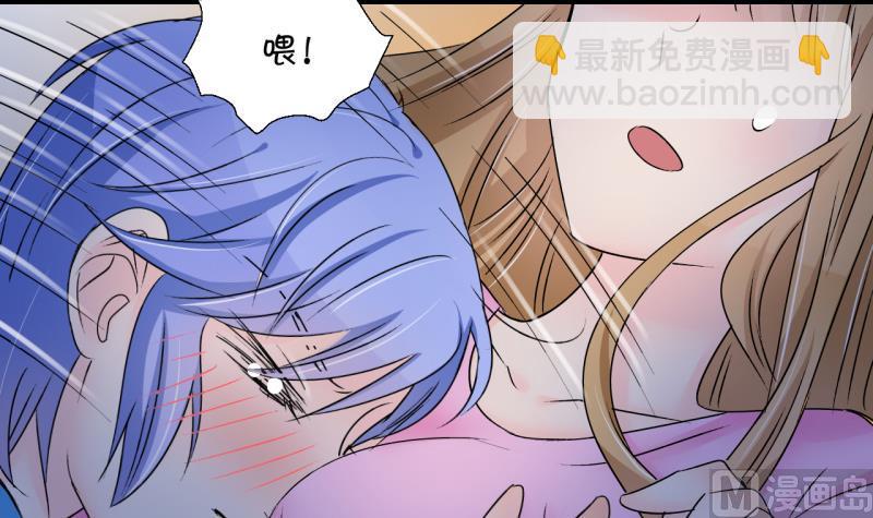 第161话 如何讨好岳父 2-第161话