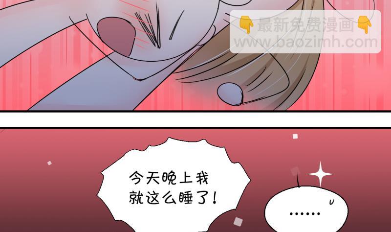 第161话 如何讨好岳父 2-第161话