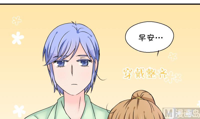 第161话 如何讨好岳父 2-第161话