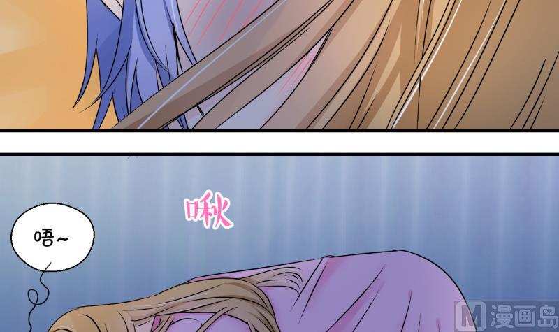 第161话 如何讨好岳父 2-第161话