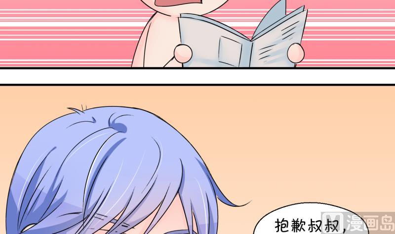 第161话 如何讨好岳父 2-第161话