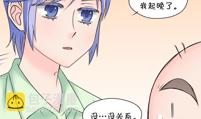 第161话 如何讨好岳父 2-第161话