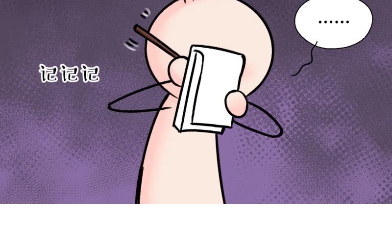 第161话 如何讨好岳父 2-第161话