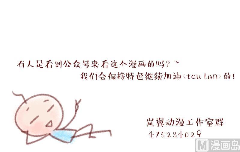 第161话 如何讨好岳父 2-第161话