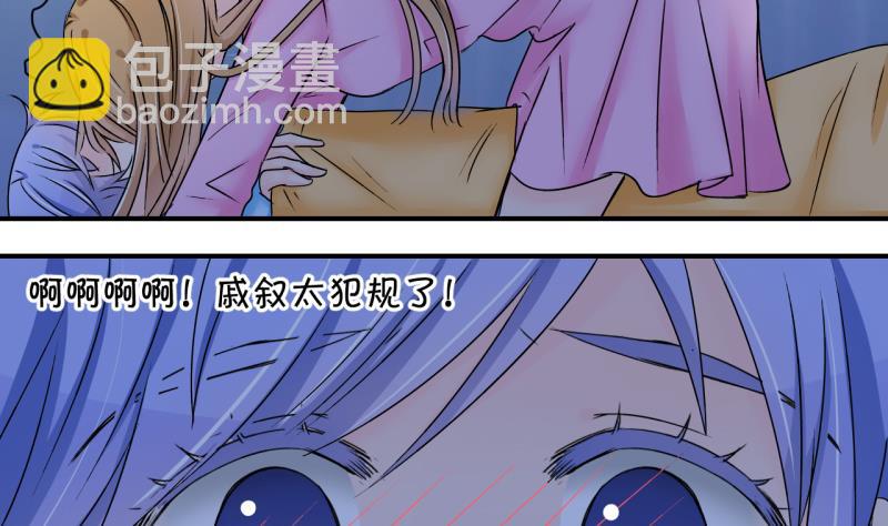 第161话 如何讨好岳父 2-第161话