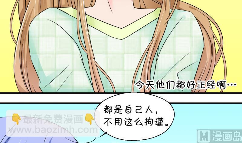 第163话 见家长当红娘 2-第163话