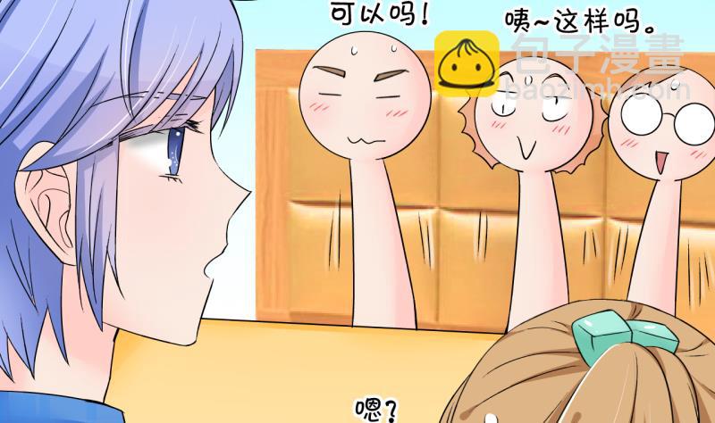 第163话 见家长当红娘 2-第163话