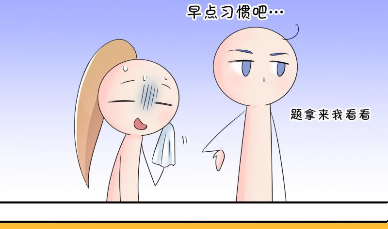 第163话 见家长当红娘 2-第163话