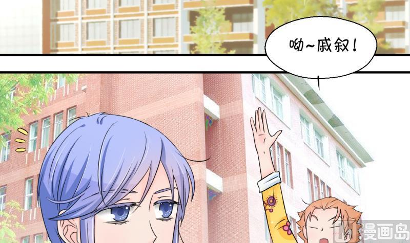 第163话 见家长当红娘 2-第163话