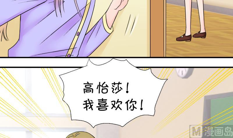 第163话 见家长当红娘 2-第163话