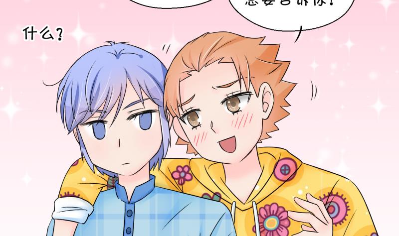 第163话 见家长当红娘 2-第163话