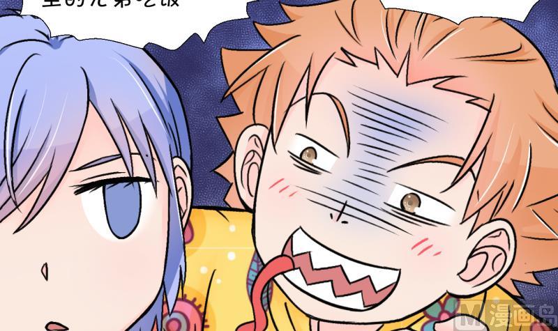 第163话 见家长当红娘 2-第163话