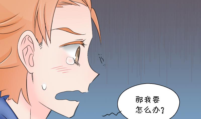 第165话 姚舜禹的告白 2-第165话