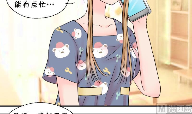 第165话 姚舜禹的告白 2-第165话