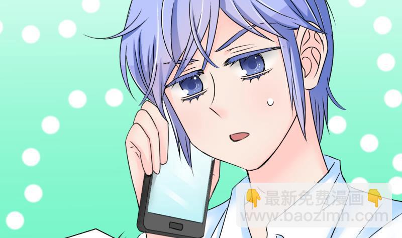 第165话 姚舜禹的告白 2-第165话