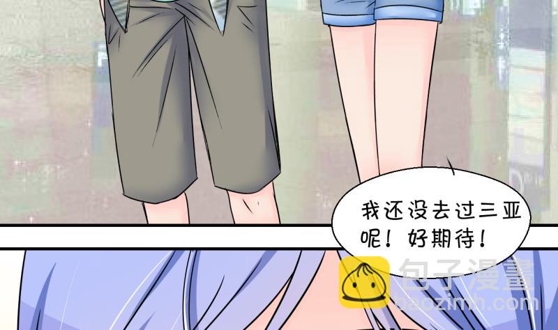 第165话 姚舜禹的告白 2-第165话