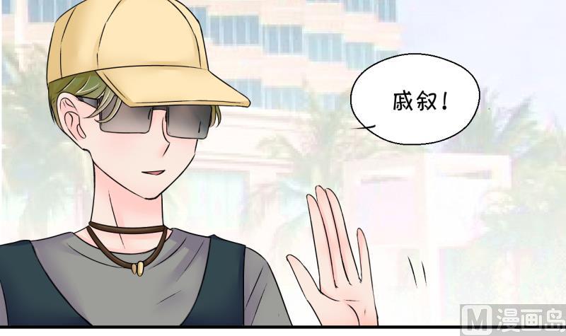 第165话 姚舜禹的告白 2-第165话