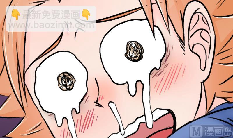 第165话 姚舜禹的告白 2-第165话