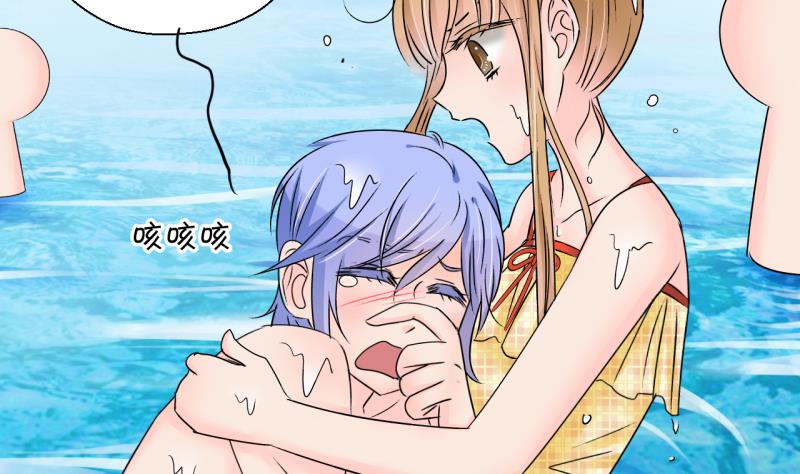 第167话 海边公共浴场 2-第167话